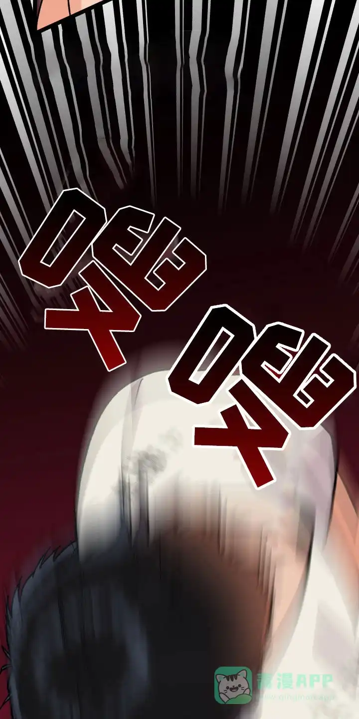 《被诅咒的爱情》第74话 第26页