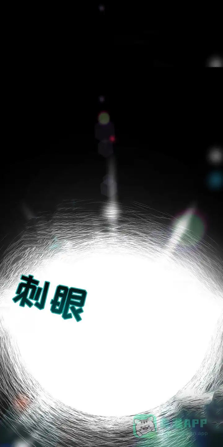 《被诅咒的爱情》第75话 第1页