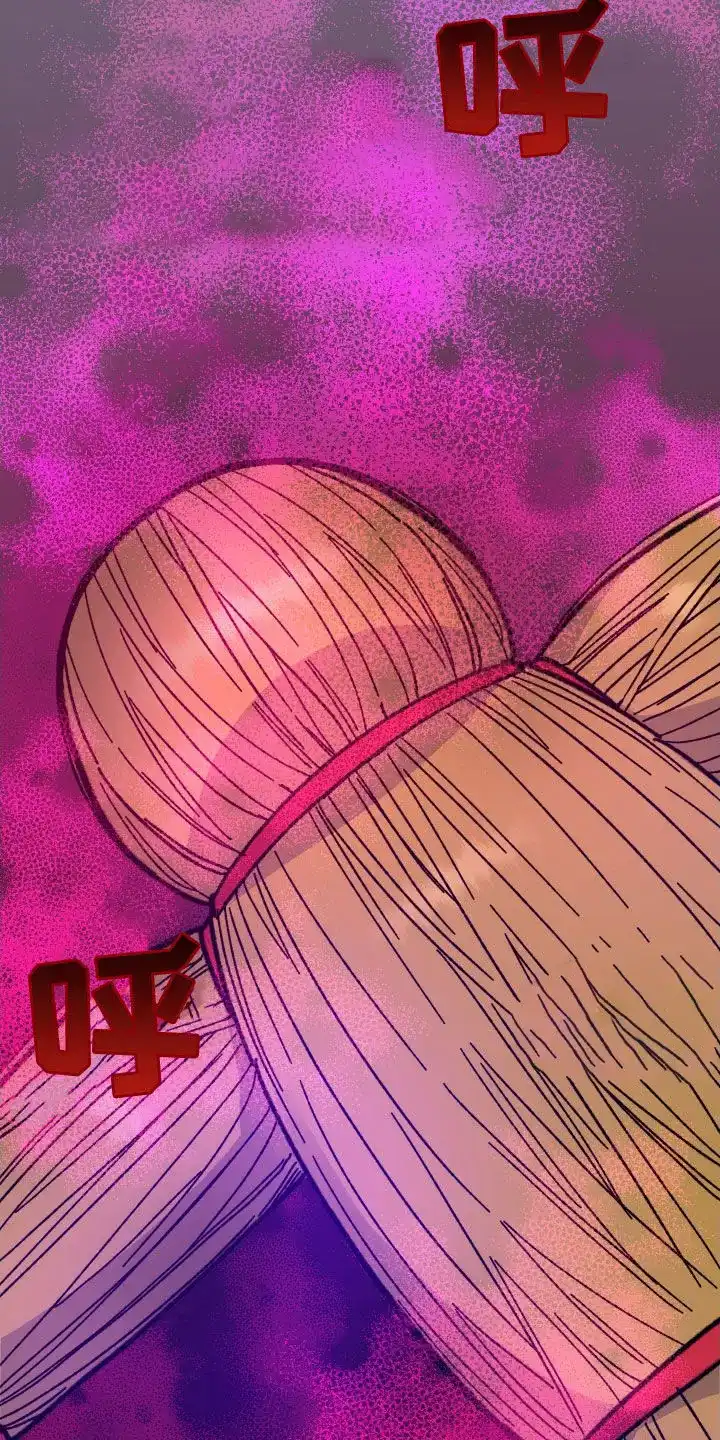 《被诅咒的爱情》第76话 第47页