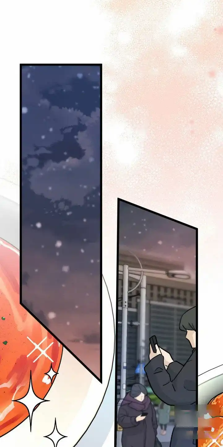 《被诅咒的爱情》第78话 第4页