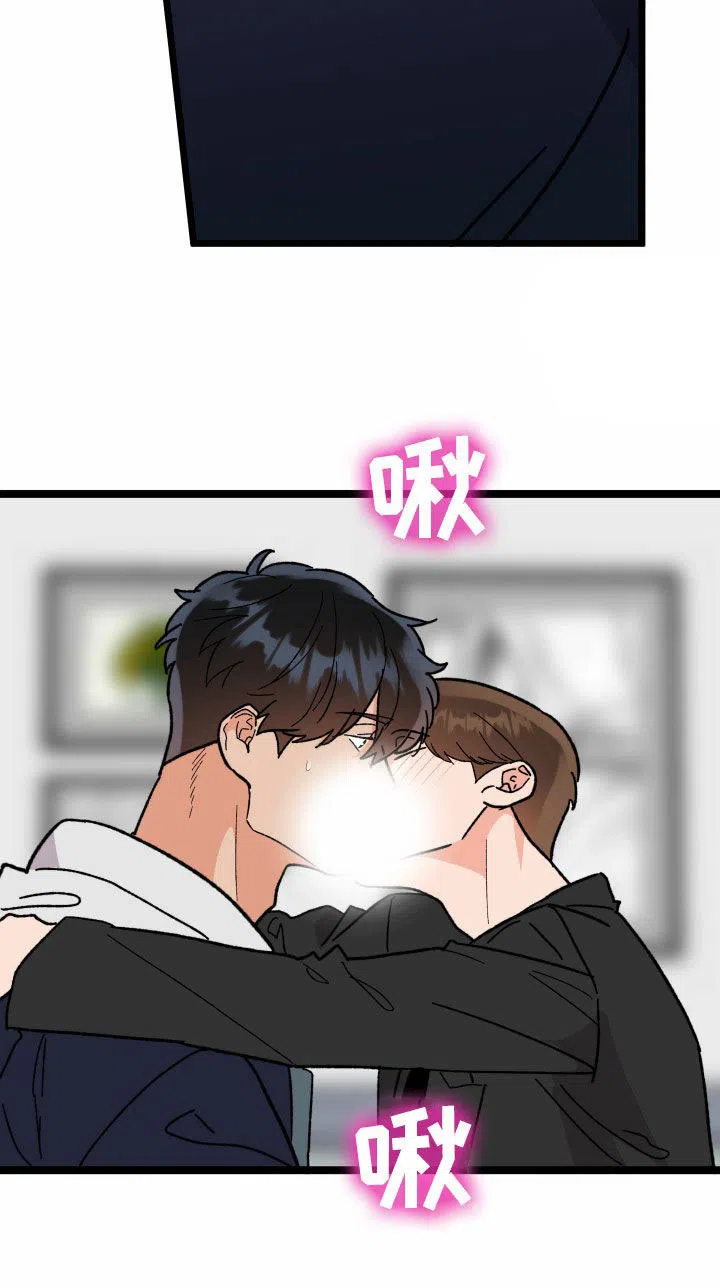 《被诅咒的爱情》第79话 第27页