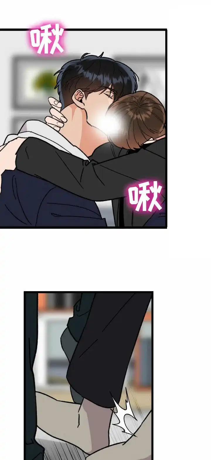 《被诅咒的爱情》第79话 第28页