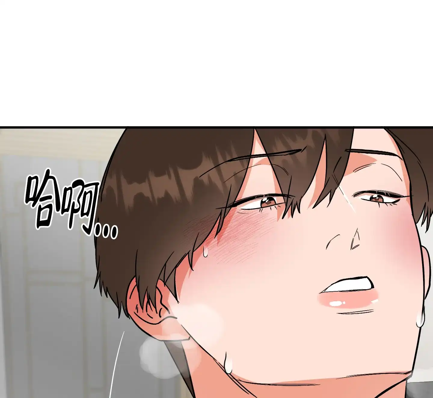 《被诅咒的爱情》第8话 第30页