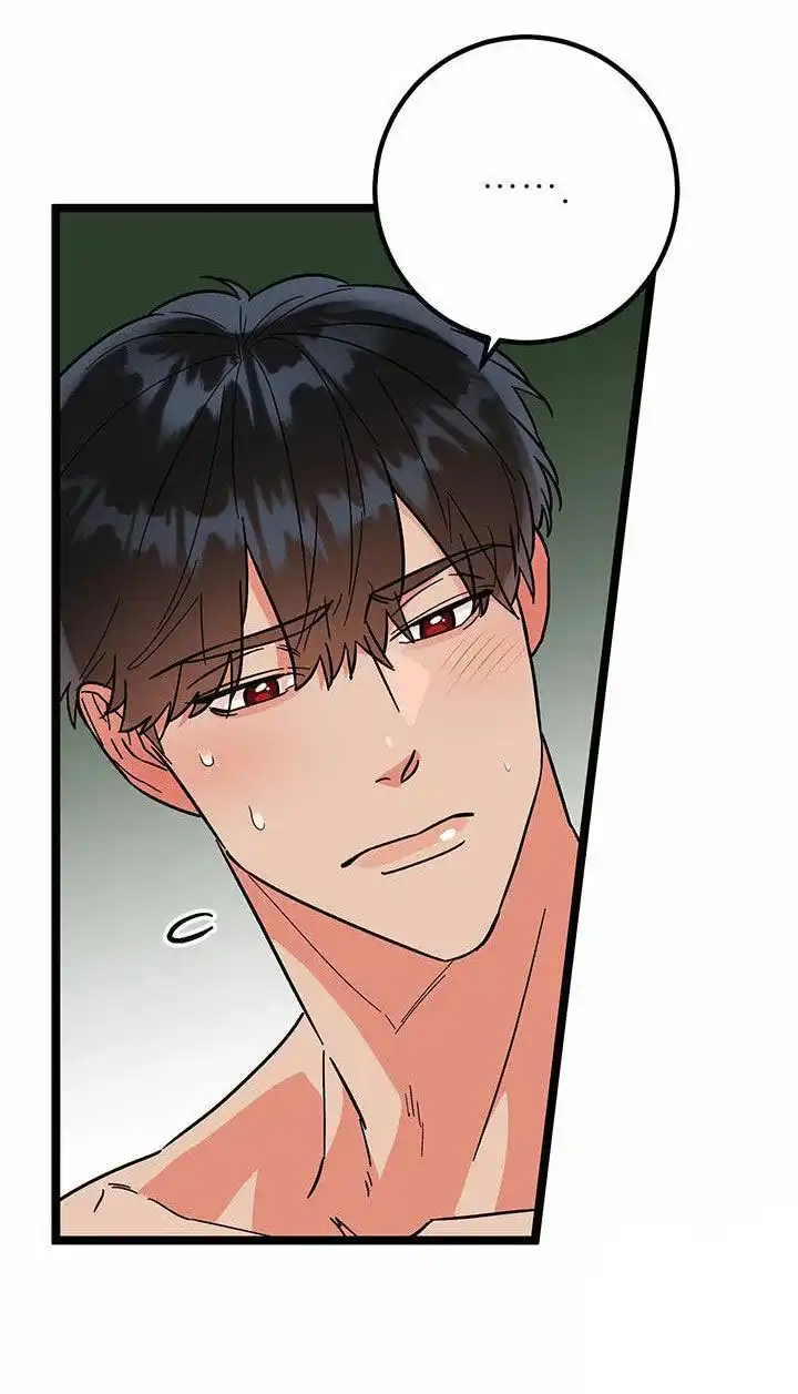 《被诅咒的爱情》第82话 第18页