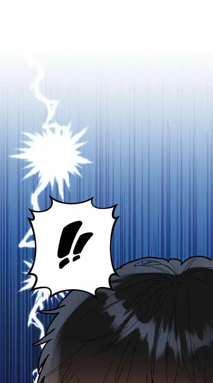 《被诅咒的爱情》第83话 第5页