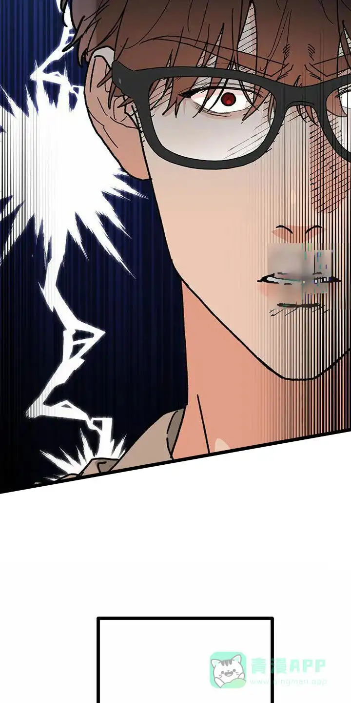 《被诅咒的爱情》第83话 第6页