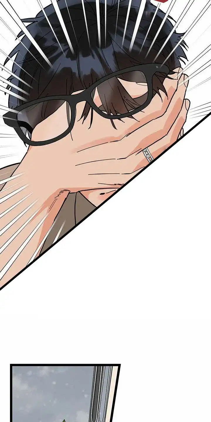 《被诅咒的爱情》第83话 第10页