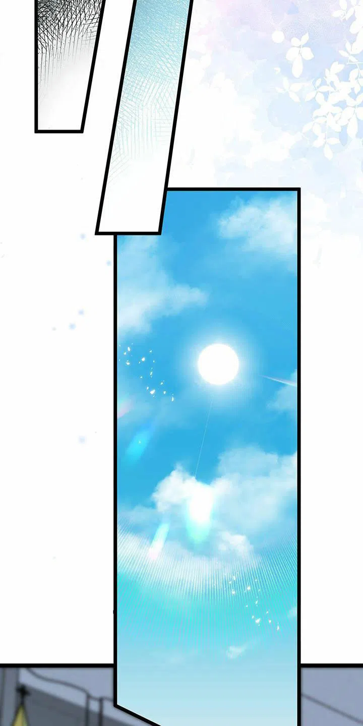 《被诅咒的爱情》第84话 第27页