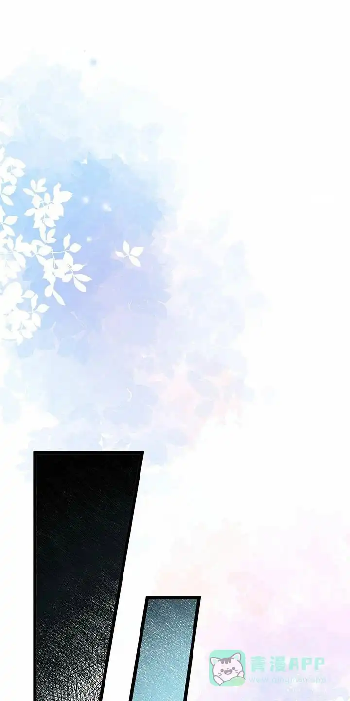 《被诅咒的爱情》第84话 第26页