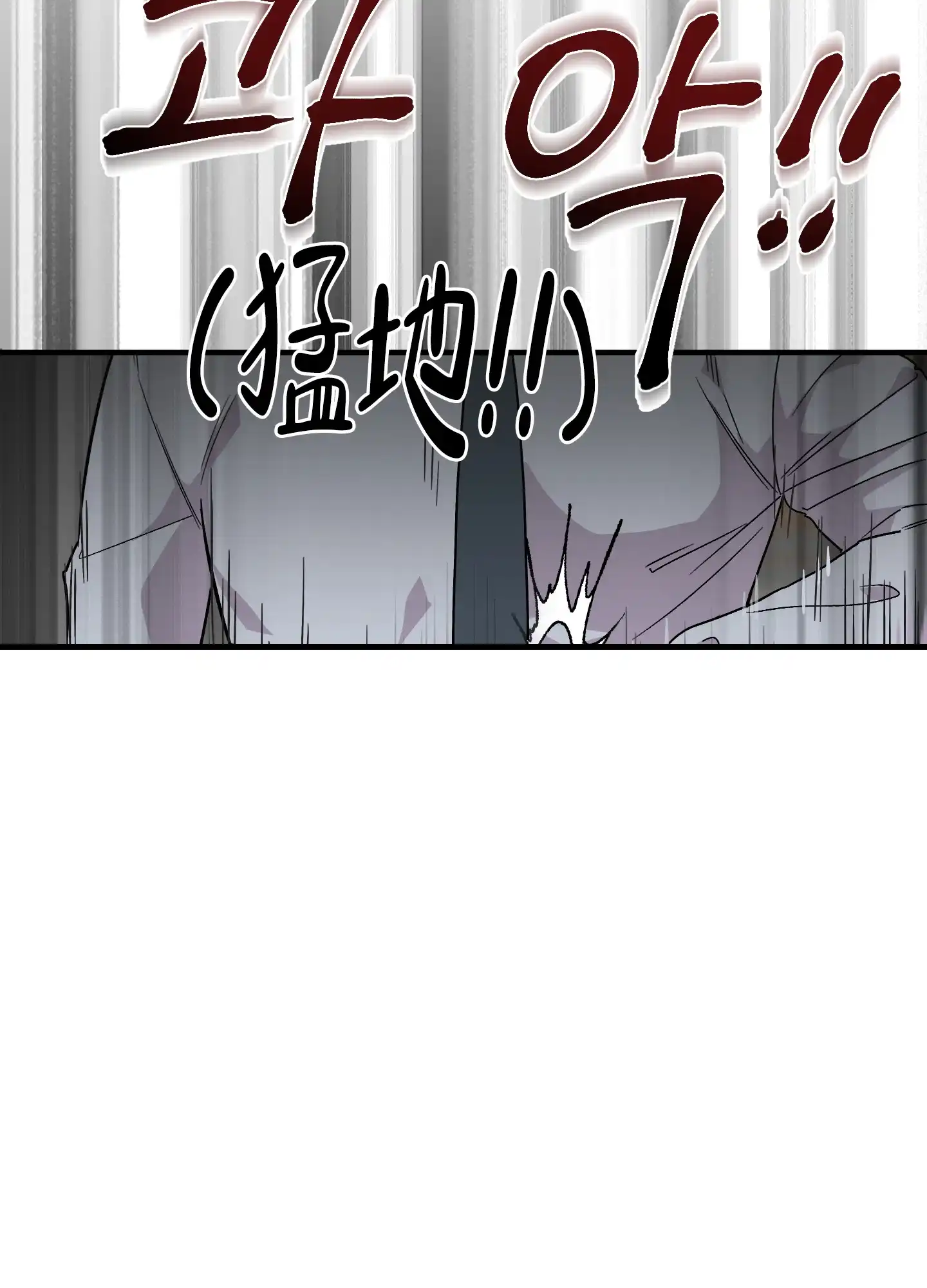 《被诅咒的爱情》第9话 第49页