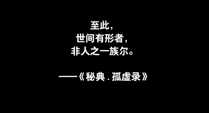 本草孤虚录 第1话 无忧不记年（一） 第5页