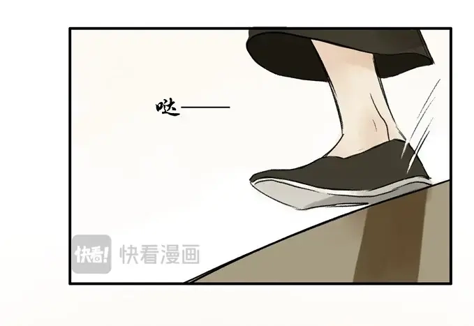 本草孤虚录 第1话 无忧不记年（一） 第63页