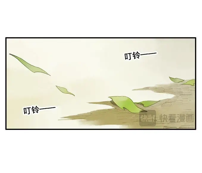 本草孤虚录 第14话 废乡初探（六） 第46页