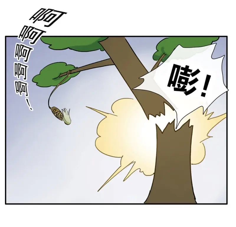 本草孤虚录 第22话 四格·药精们的日常⑤ 第30页