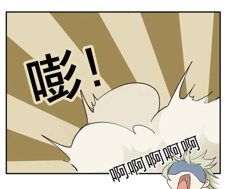 本草孤虚录 第22话 四格·药精们的日常⑤ 第41页