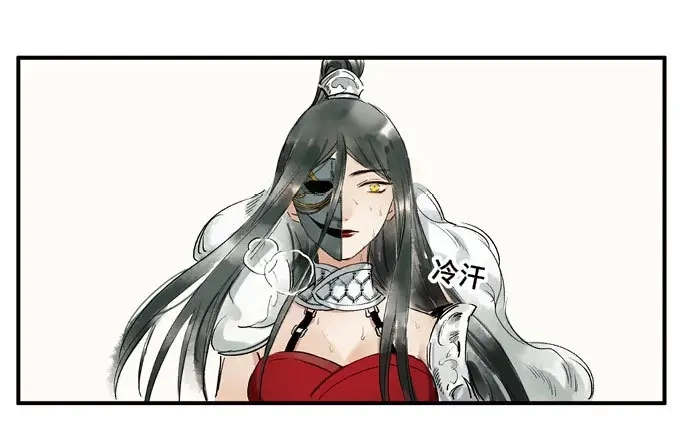 本草孤虚录 第27话 祭酒（三） 第4页