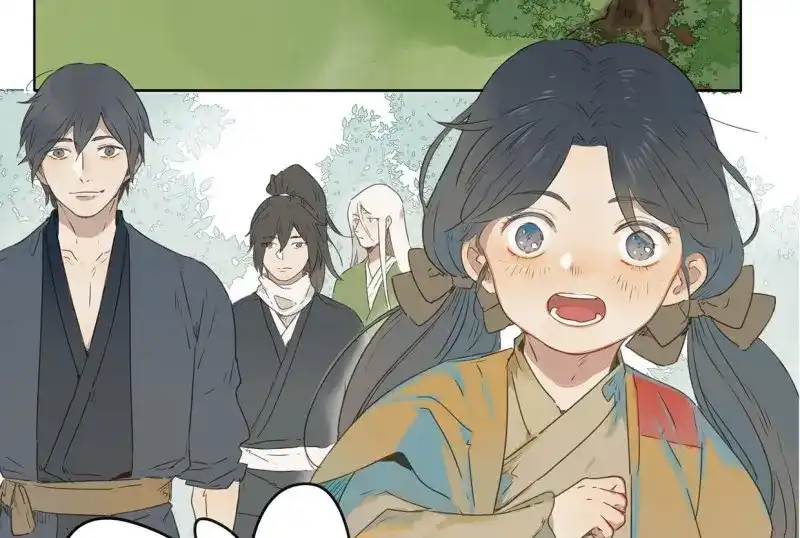 本草孤虚录 第32话 入局（三） 第16页