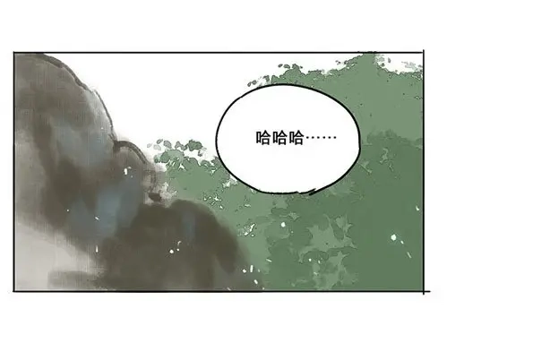 本草孤虚录 第34话 入局（五） 第41页