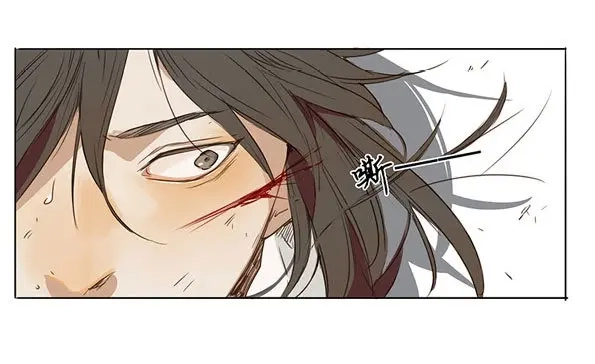 本草孤虚录 第34话 入局（五） 第36页