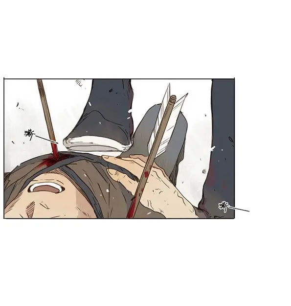 本草孤虚录 第34话 入局（五） 第9页