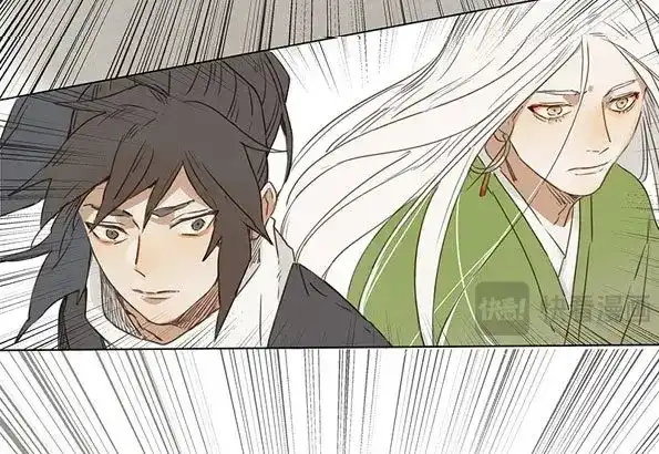 本草孤虚录 第34话 入局（五） 第29页