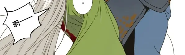 本草孤虚录 第36话 入局（七） 第49页