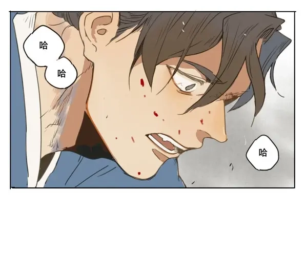 本草孤虚录 第36话 入局（七） 第45页