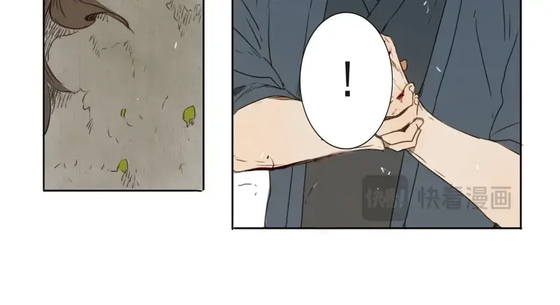 本草孤虚录 第38话 入局（八） 第19页