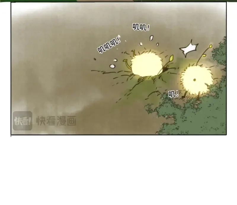 本草孤虚录 第39话 赤子（一） 第36页