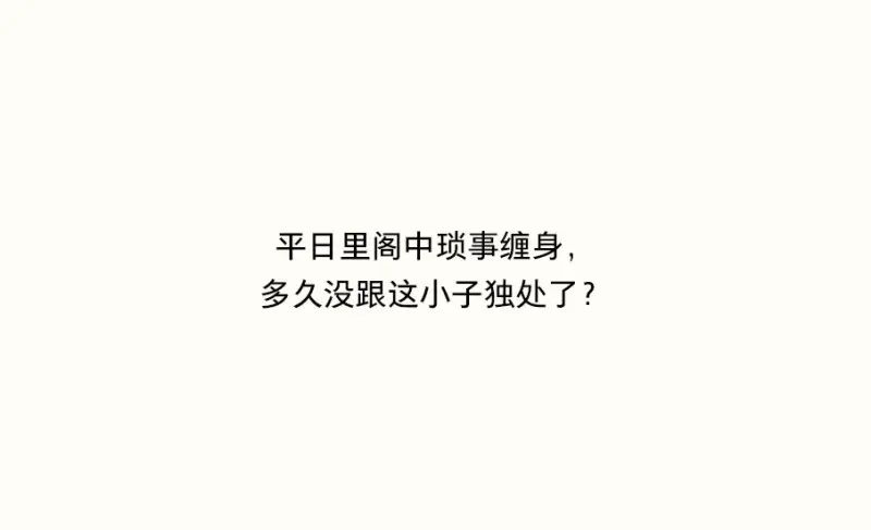 本草孤虚录 第4话 无忧不记年（三） 第16页