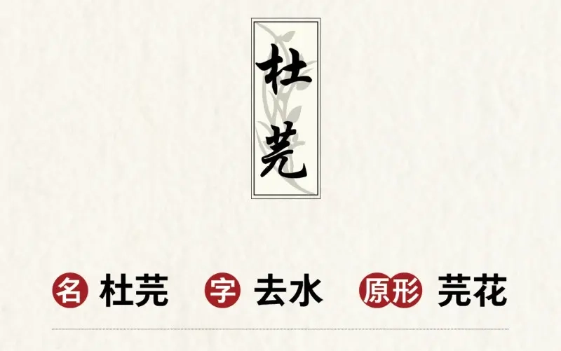 本草孤虚录 第40话 你的小龙龙冒泡了~ 第12页