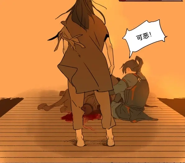 本草孤虚录 第41话 赤子（二） 第31页