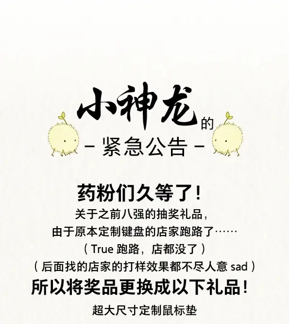 本草孤虚录 第42话 赤子（三） 第43页