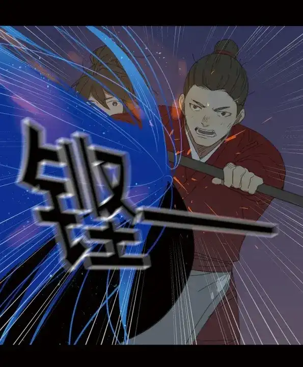 本草孤虚录 第43话 赤子（四） 第27页