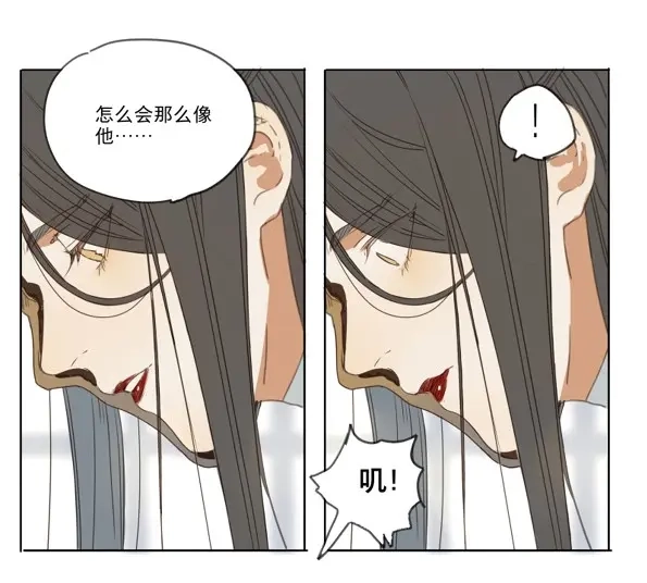 本草孤虚录 第45话 交锋（一） 第18页