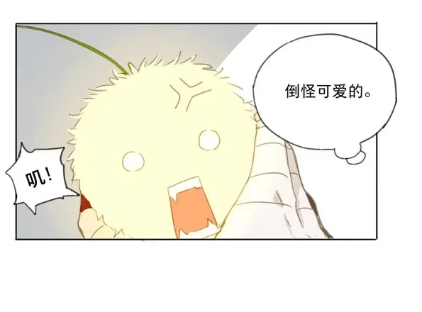 本草孤虚录 第45话 交锋（一） 第22页