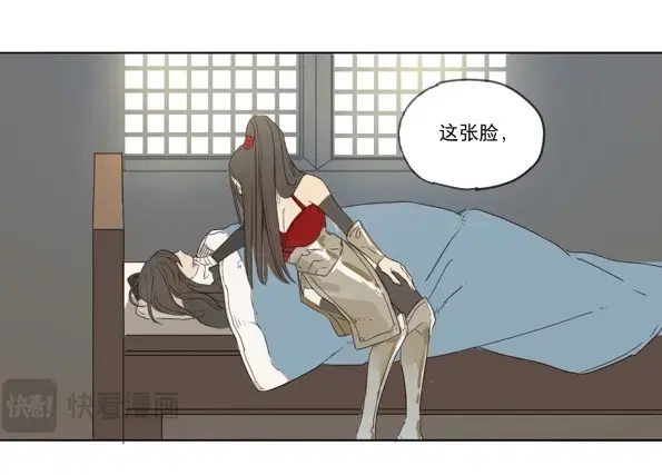 本草孤虚录 第45话 交锋（一） 第17页