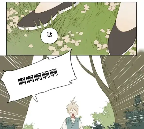 本草孤虚录 第45话 交锋（一） 第29页