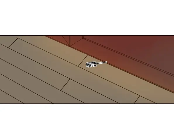 本草孤虚录 第46话 交锋（二） 第56页