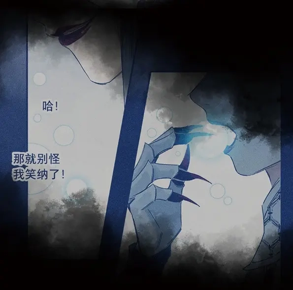 本草孤虚录 第46话 交锋（二） 第41页
