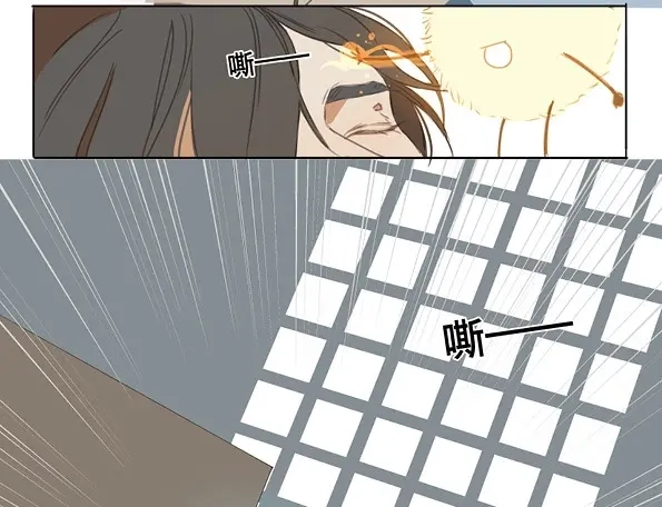 本草孤虚录 第46话 交锋（二） 第24页