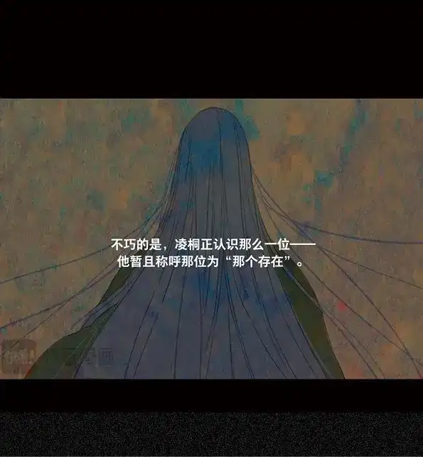 本草孤虚录 第46话 交锋（二） 第7页