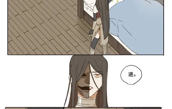 本草孤虚录 第46话 交锋（二） 第49页
