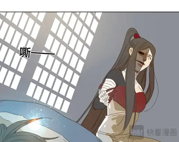 本草孤虚录 第46话 交锋（二） 第27页