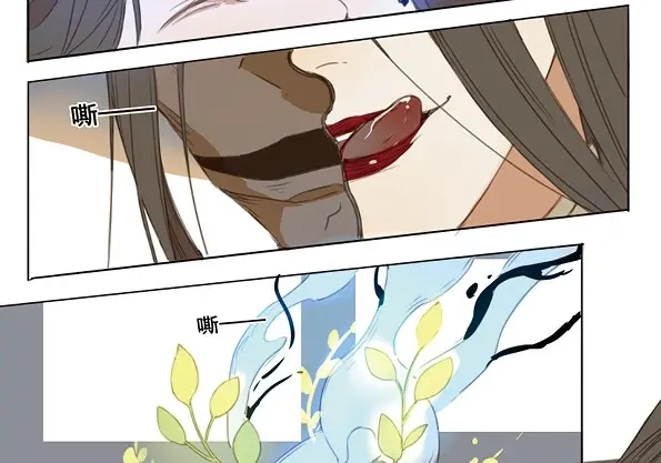 本草孤虚录 第46话 交锋（二） 第32页