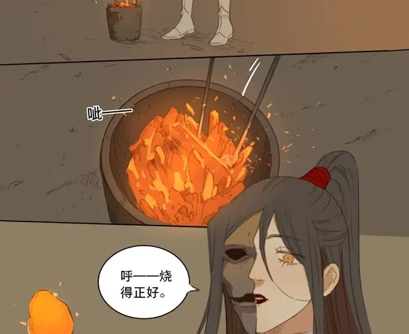 本草孤虚录 第47话 交锋（三） 第27页