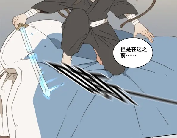 本草孤虚录 第48话 交锋（四） 第20页