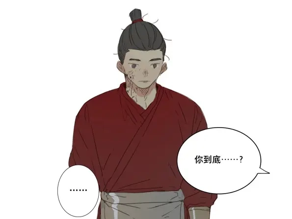 本草孤虚录 第48话 交锋（四） 第27页
