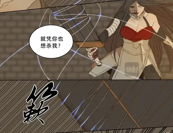 本草孤虚录 第49话 交锋（五） 第26页