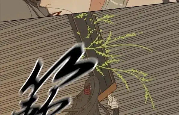 本草孤虚录 第49话 交锋（五） 第30页